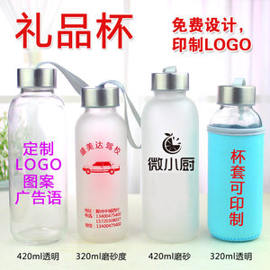 水晶杯定制潮流：从宴会到聚会的优雅之选