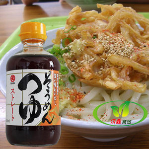 原装进口日本调味料/ span class=h>丸 /span>天素面 span class=h>