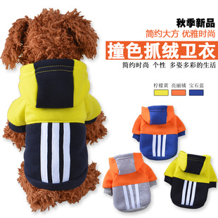 泰迪比熊衣服小型狗衣服比熊犬色带秋冬黑色带帽两脚迪比狗狗