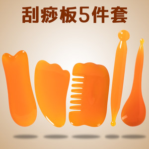 刮痧板全身通用 刮脸部面部瘦脸刮板美容院身