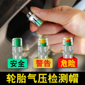 【北京现代朗动汽车轮胎】_北京现代朗动汽车