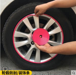 【北京现代朗动汽车轮胎】_北京现代朗动汽车