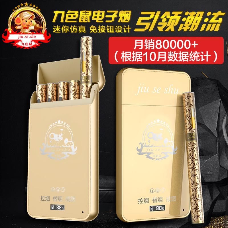 仿真电子烟图片