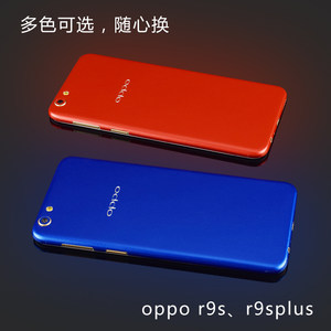 oppor9s手机改色膜全包背膜r9sp贴纸后膜全身