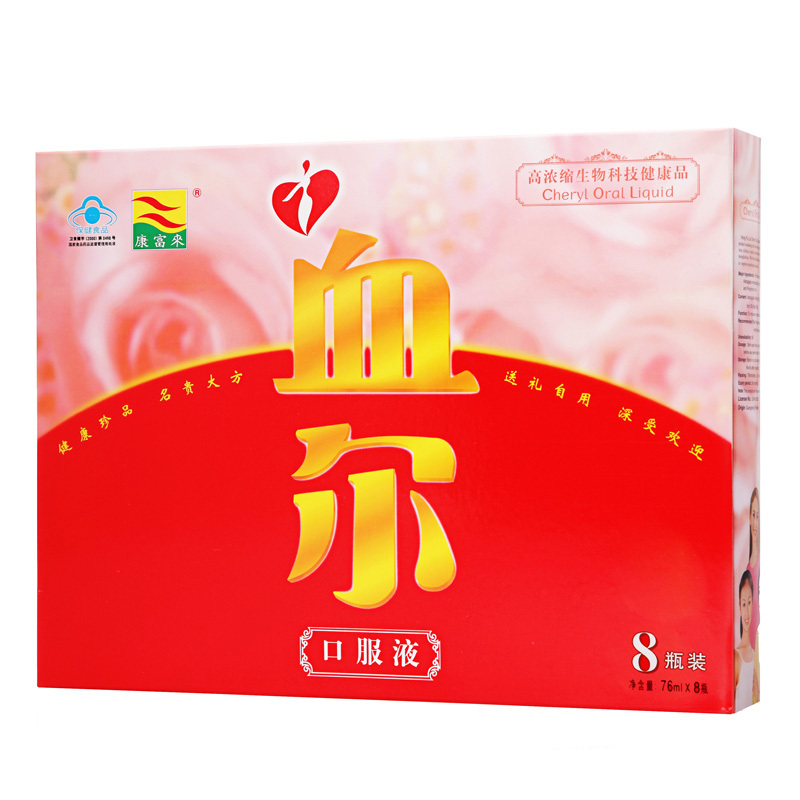 康富来牌血尔口服液 76ml/瓶*8瓶