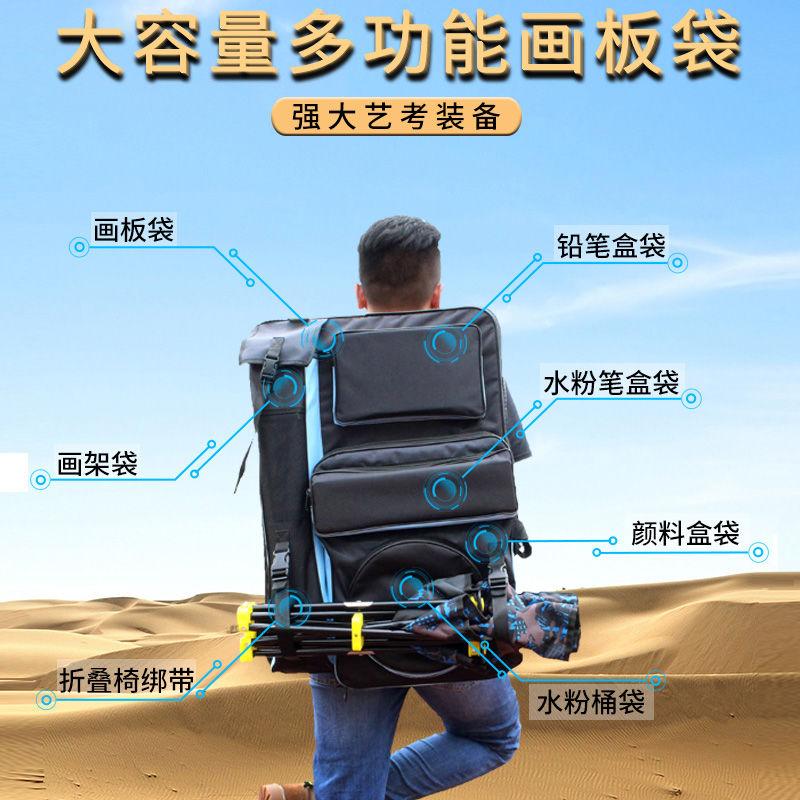 美术生画包画板袋双肩背多功能帆布4k防水素描写生画袋学生画板包