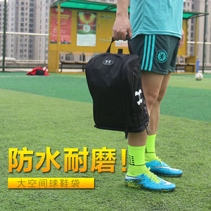 【足球运动包装备包训练价格】最新足球运动包