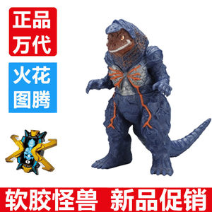 促销正版奥特曼怪兽 金古桥 艾克斯变身器融合联动 火花软胶