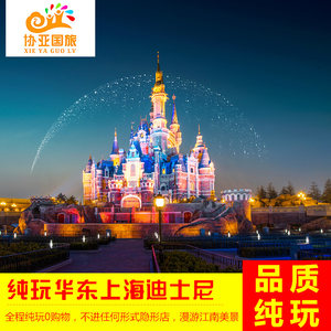 【上海到海南三亚机票价格】最新上海到海南三