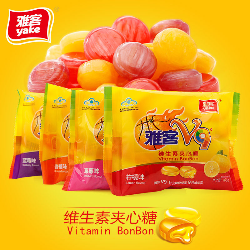 雅客v9 维生素夹心糖果108gx4袋儿童休闲零食品结婚喜糖硬糖包邮