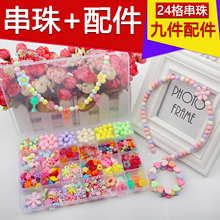 宝宝dthy手工串珠bt具弱视训练女孩玩具制作手链项链弱视训练