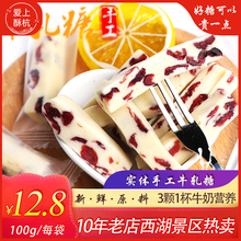 手工进th牛奶杭州特bt网红美零食品宝宝宝宝(小)吃软糖果