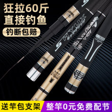 逸水品th鱼竿手杆超sd28调台钓竿碳素鲤鱼竿鲫手竿五大