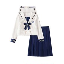 航海少thJK制服夏sd短袖学院风可爱初中高校学生校服水手服女