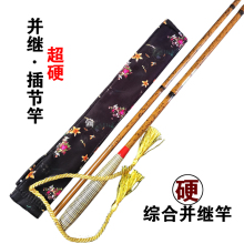 进口碳th并继竿插节sd8调鲫鱼竿超硬台钓竿超轻细37调钓鱼手竿