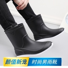 时尚水th男士中筒雨yx防滑加绒保暖胶鞋冬季雨靴厨师厨房水靴
