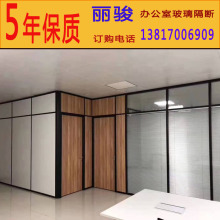 镇江办th室隔断墙透yx高隔断简约百叶墙定制磨砂钢化玻璃隔音