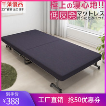 日本单th双的午睡床yx午休床宝宝陪护床行军床酒店加床
