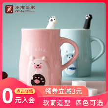 泽南世ti马克杯大容ei勺卡通水杯女家用牛奶杯咖啡杯