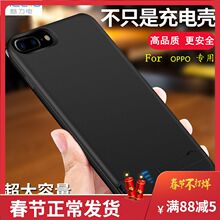 OPPtjR11背夹bqR11s手机壳电池超薄式Plus专用无线移动电源R15