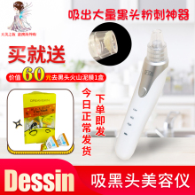 韩国Dtjssin吸bq(小)气泡电动吸去黑头粉刺毛孔美容仪神器