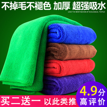 洗车专tj毛巾超纤细fw掉毛加厚纤维毛巾汽车清洁用品擦车抹布