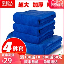 南极的tj车巾布吸水fw不易掉毛大号汽车双面抹布用品