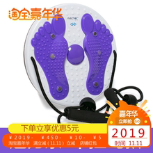 健身器tj旋转扭腰盘fw大家用减摇摇器转盘跳舞机运动