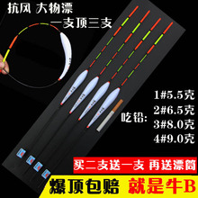 漂雅软tj米青鱼漂大fw鲟鱼漂鲢鳙鱼漂高档深水库漂远投浮标