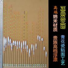 高档鱼tj吻纳米鲫鱼fw坑混养行程浮漂(小)扁尾近视加粗浮标渔具