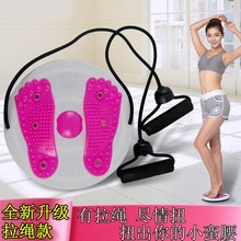 扭腰盘tj用扭扭乐运fw跳舞磁石按摩女士健身塑身转盘收腹机
