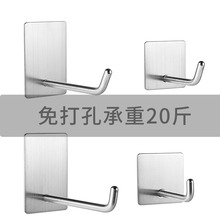 免打孔tj面杖挂钩3zb锈钢强力粘贴粘胶锅挂钩长挂钩长杆衣架宽