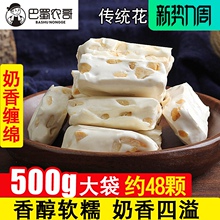老式怀tj手工花生奶cq包装奶糖礼包糖果零食(小)吃