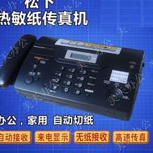 传真复tj一体机37cq热敏纸自动接收复印电话合一家用办