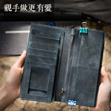 DIYtj工钱包男士cq式复古钱夹竖式超薄疯马皮夹自制包材料包