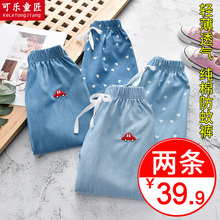 宝宝防tj裤薄夏季新oy宽松男童女童运动休闲宝宝灯笼长裤子春