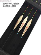 粼鳞阁tj光G-00oy芦苇纳米材质黑坑竞技野钓高档浮漂浮标