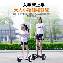 领奥电tj自成年双轮yp童8一12带手扶杆两轮代步平行车
