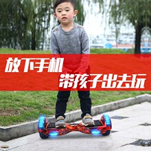 安速驰tj童双轮电动yp成年的智能漂移车体感车思维代
