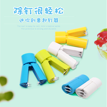 订书机tj钉器拆钉订yp钉器拔钉钳取钉夹起钉机拔起器办公文具