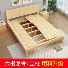 家具加tk出租床加床xw原木学校北欧简易床主卧室(小)户型松木