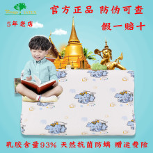 泰国新tk天然razxwatex品牌宝宝乳胶枕护颈椎学生记忆枕头助睡眠