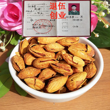 新疆特tk新货手剥桃xw纸皮干果坚果零食袋装500g