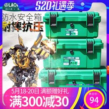 老A tl功能防水安cr隔层维修塑料箱加厚收纳箱大号五金工具箱
