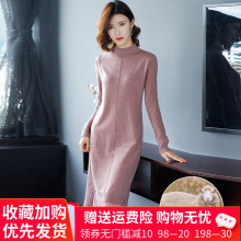 配大衣tl毛打底连衣cr长式过膝秋冬装拼接网纱羊绒针织毛衣裙