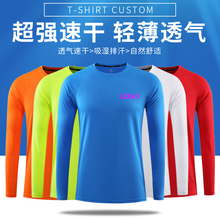 运动速tl长袖t恤马cr外跑步团体服运动服健身教练印logo包邮