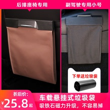 车载垃tl袋汽车收纳cr折叠垃圾桶皮革座椅创意垃圾袋车内用品