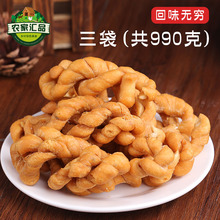 【买1tl3袋】手工cr味单独(小)袋装装大散装传统老式香酥