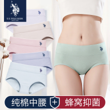 USPtlLO内裤女cr墨烯抗菌无痕高腰收腹大码中腰全棉三角裤头夏