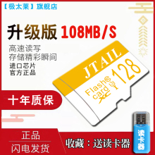 【官方tl款】64gcr存卡128g摄像头c10通用监控行车记录仪专用tf卡32